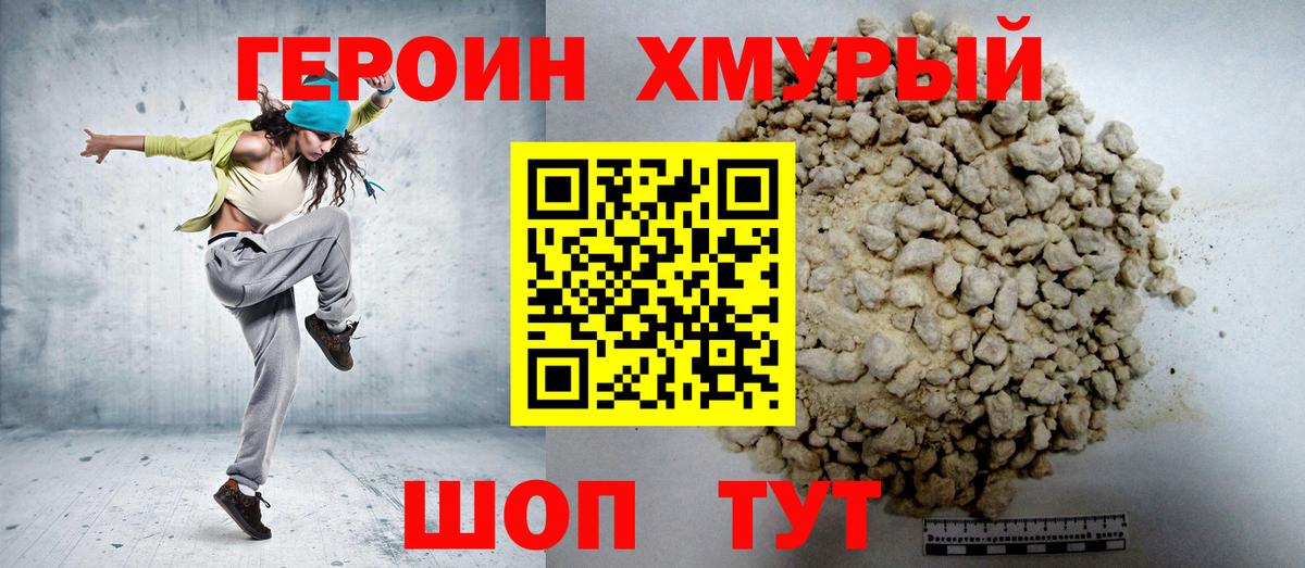 COCAIN Электрогорск