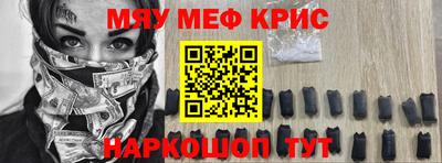 ALPHA PVP Наро-Фоминск