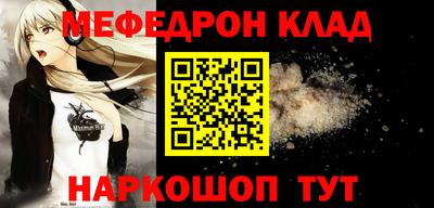 ALPHA PVP Наро-Фоминск