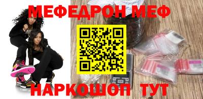 ALPHA PVP Наро-Фоминск