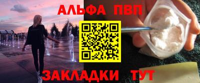 дурь Нальчик