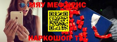 меф Нарткала