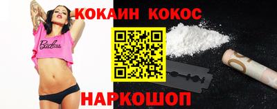 меф Нарткала