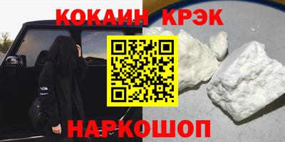 дурь Нальчик