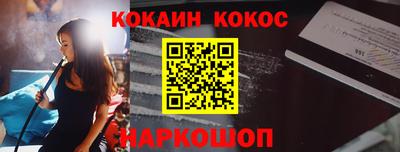 ГАЛЛЮЦИНОГЕННЫЕ ГРИБЫ Новокубанск