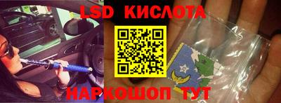 ALPHA PVP Наро-Фоминск