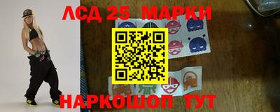 прущие грибы Гусиноозёрск