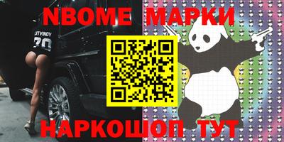 ALPHA PVP Наро-Фоминск