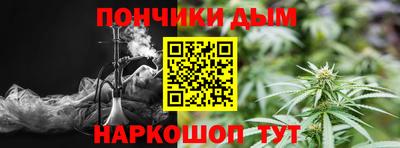 дурь Нальчик