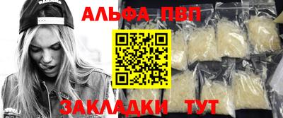 меф Нарткала