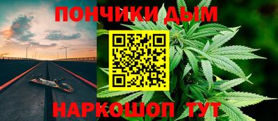 ALPHA PVP Наро-Фоминск