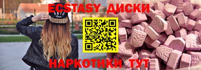 ALPHA PVP Наро-Фоминск