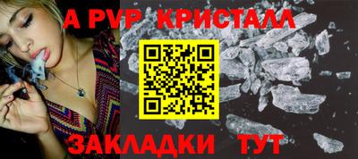 ГАЛЛЮЦИНОГЕННЫЕ ГРИБЫ Новокубанск