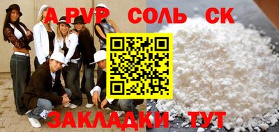 дурь Нальчик