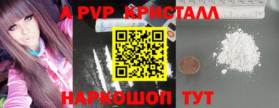 меф Нарткала