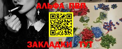 дурь Нальчик