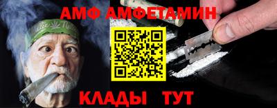 ГАЛЛЮЦИНОГЕННЫЕ ГРИБЫ Новодвинск