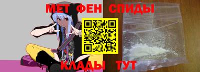 ALPHA PVP Наро-Фоминск