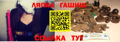 дурь Нальчик