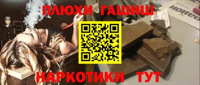 соль ск Гусь-Хрустальный