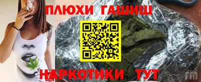 дурь Нальчик