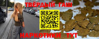 ALPHA PVP Наро-Фоминск