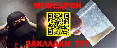 дурь Нальчик