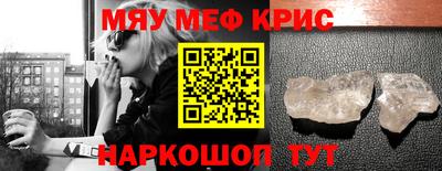 ALPHA PVP Наро-Фоминск