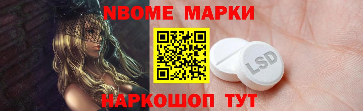 Электрогорск  LSD-25 экстази кислота  Вход с VPN  блэк спрут как войти  LSD-25 экстази кислота  LSD-25 экстази 