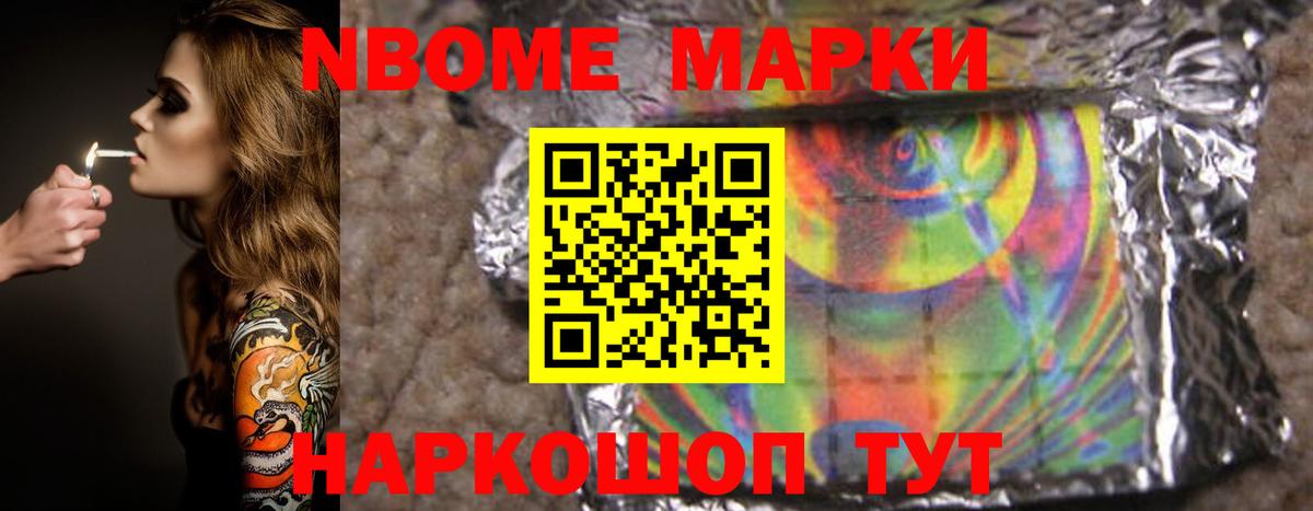 ЛСД экстази ecstasy Электрогорск