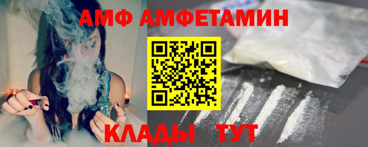 Метамфетамин  Метамфетамин винт  Вход с VPN  Электрогорск 