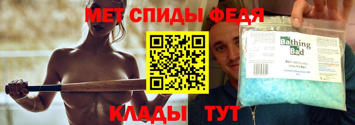 МЕФ   A PVP СК кристаллы  Канабис  Электрогорск  Вход с VPN  МАРИХУАНА  COCAIN 