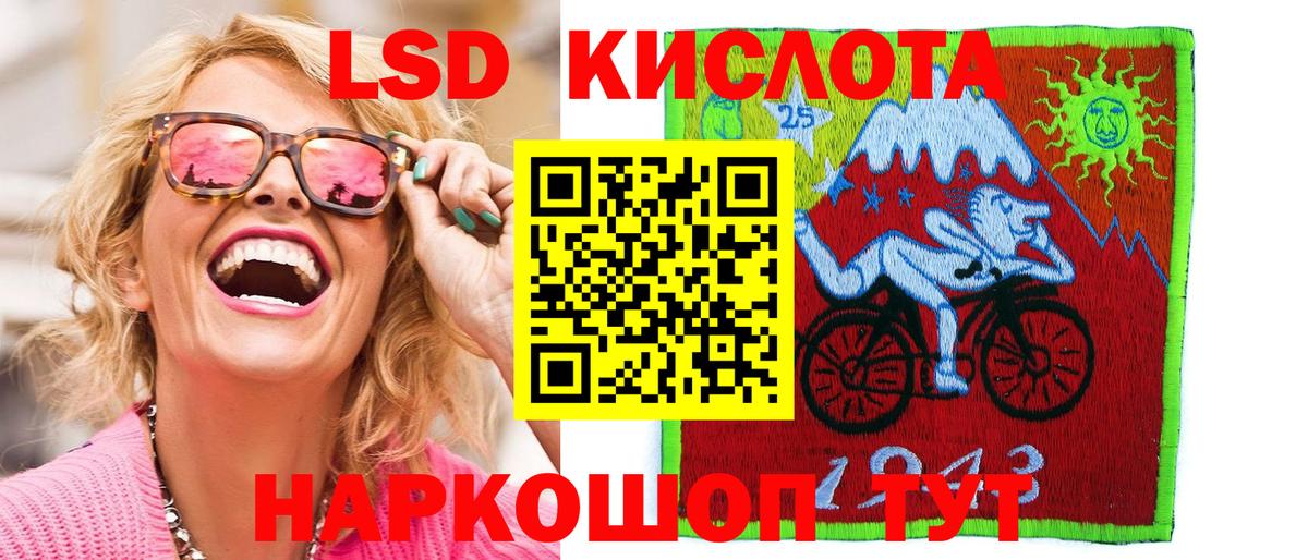 Марки 25I-NBOMe  Вход с VPN  Электрогорск  Марки 25I-NBOMe 1500мкг  Марки 25I-NBOMe 1500мкг 