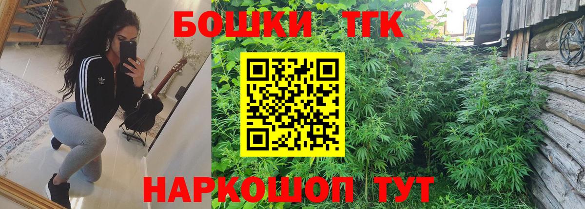 Электрогорск  Канабис планчик  Вход с VPN  Шишки марихуана семена  Конопля гибрид 